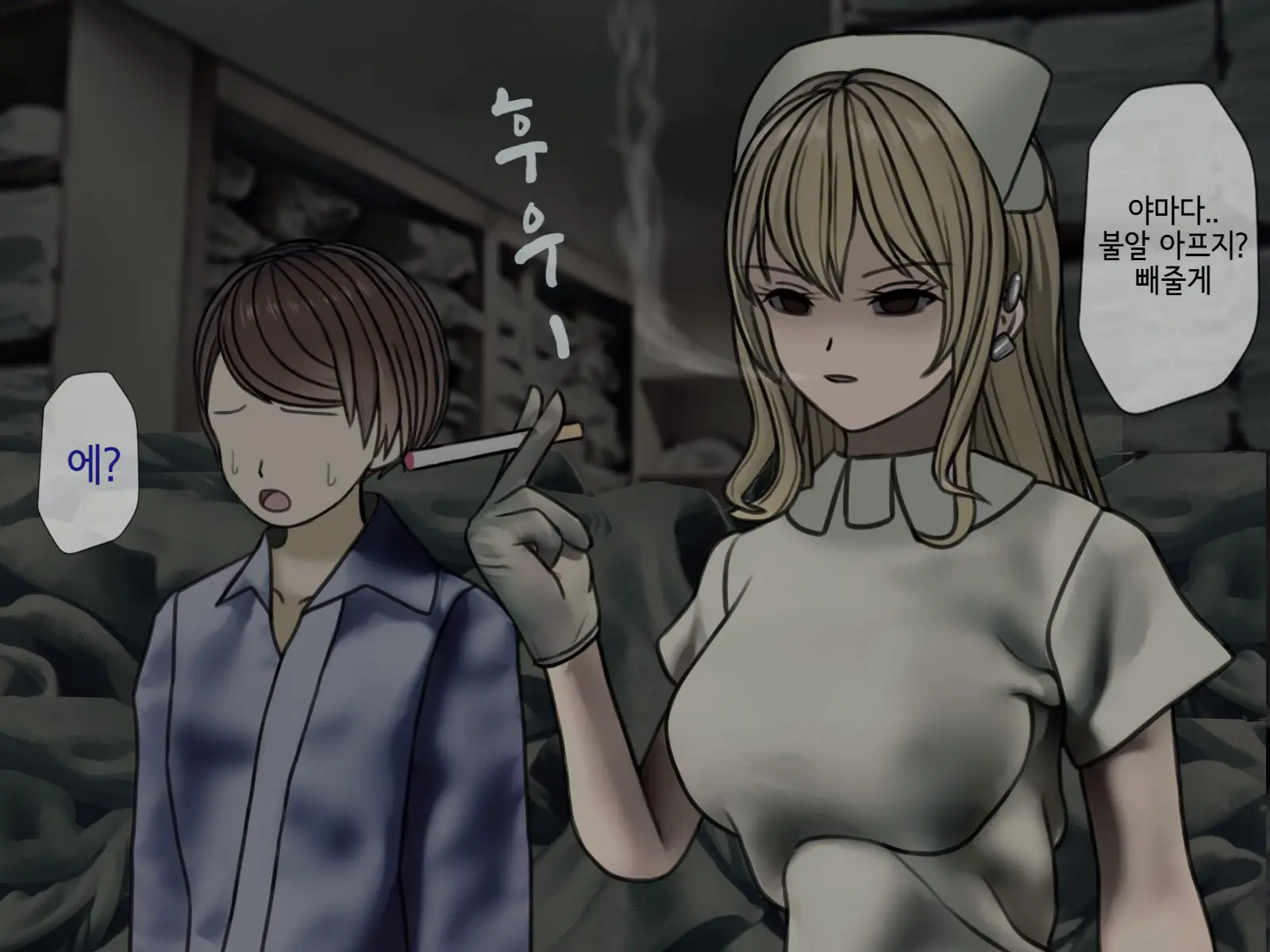 Sakusei Byoutou (3) ~Seikaku Saiaku No Nurse Shika Inai Byouin De Shasei Kanri Seikatsu~ | 착정병원3~ 성격 나쁜 간호사들밖에 없는 병원에서 사정관리생활~